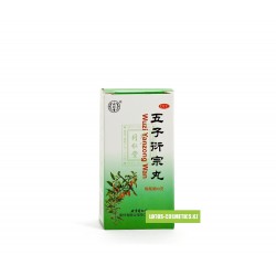 Пилюли для продления рода «Wuzi Yanzong Wan» («Уцзы Яньцзун Вань») лечения импотенции и бесплодия